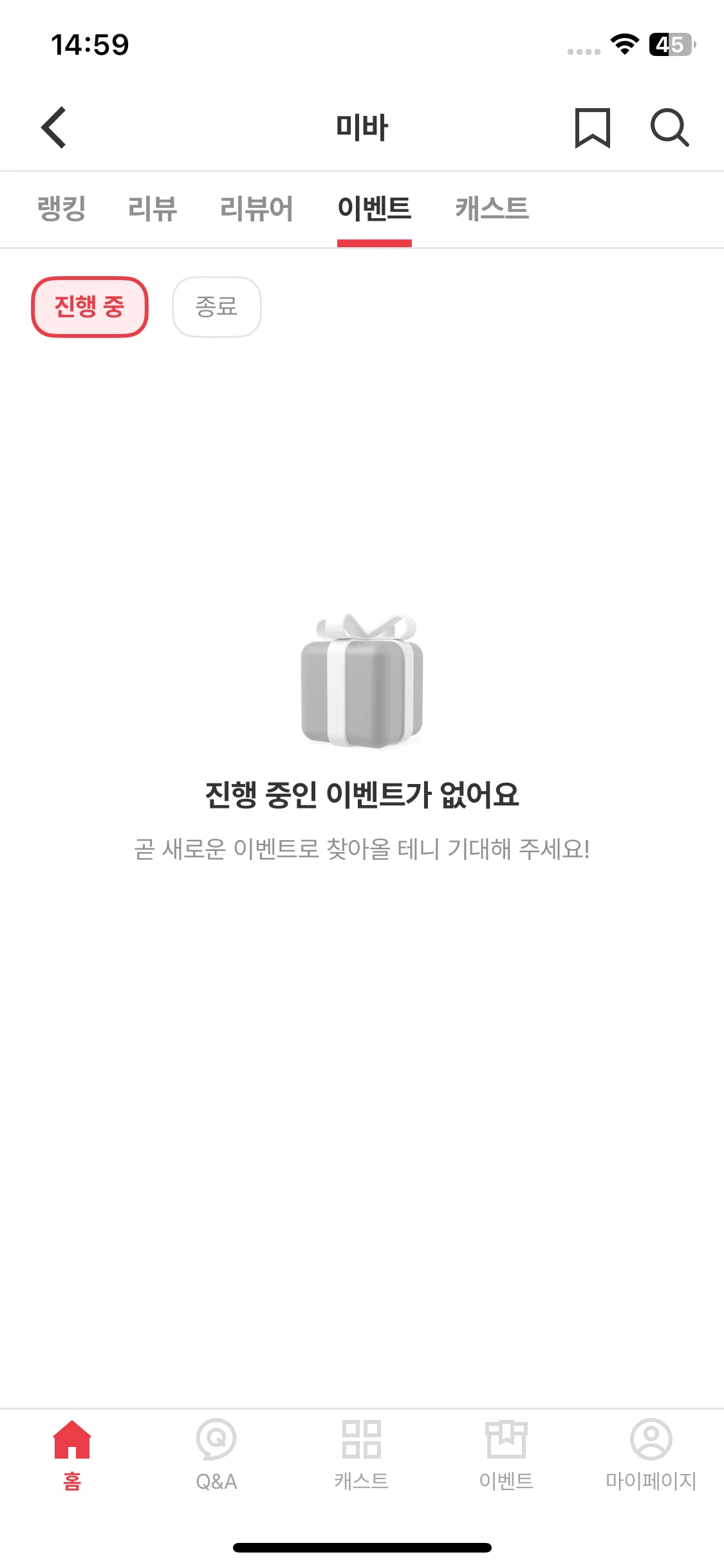 Test Image 8
